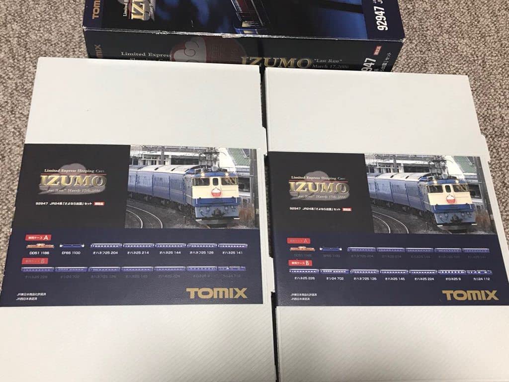 Amazon.co.jp: TOMIX トミックス 92947 24系25形特急形寝台 さよなら 