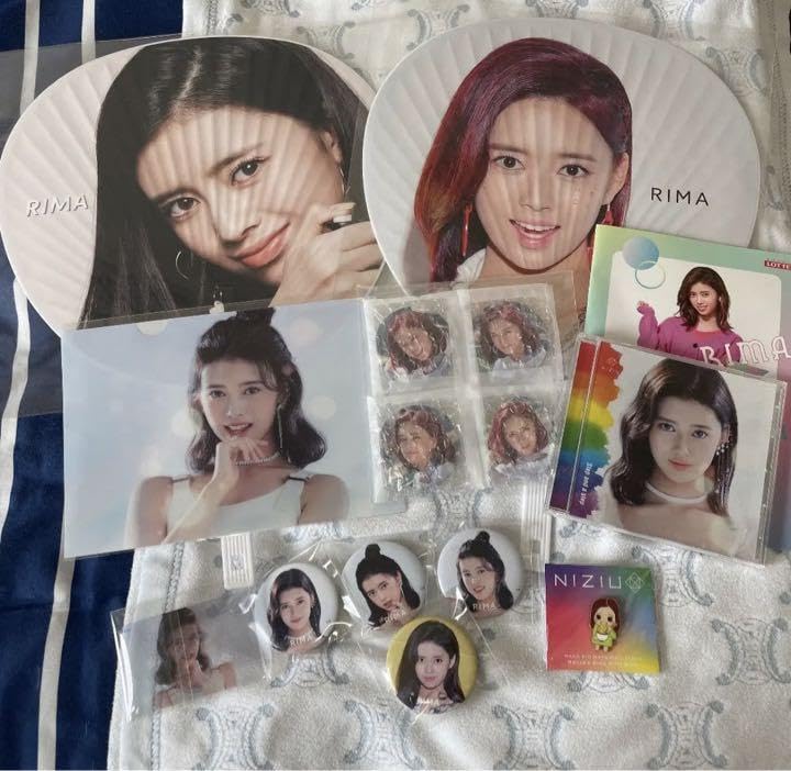 Amazon.co.jp: NIZIU リマ グッズ セット : ホーム＆キッチン