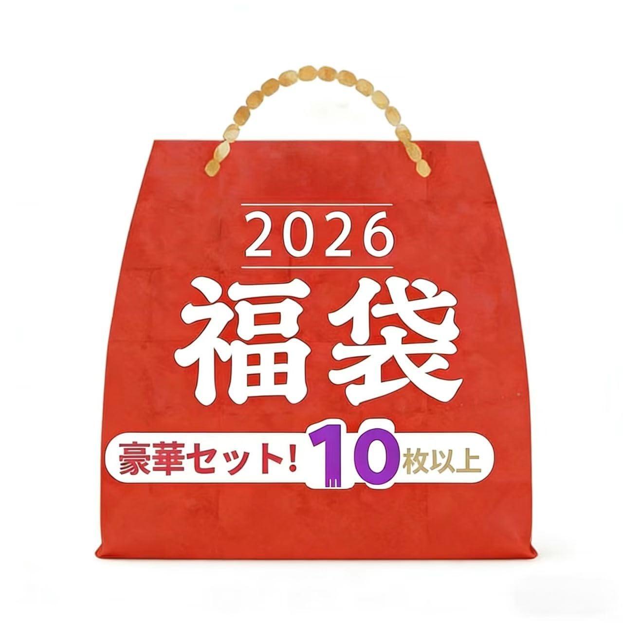 Amazon.co.jp: YJZOSXY 2026 福袋 シール たっぷり □ 交換 手帳