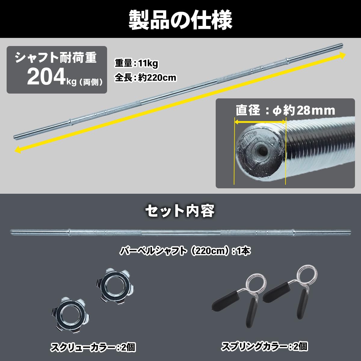 Amazon | STEADY バーベルシャフト ストレートシャフト 120cm / 150cm