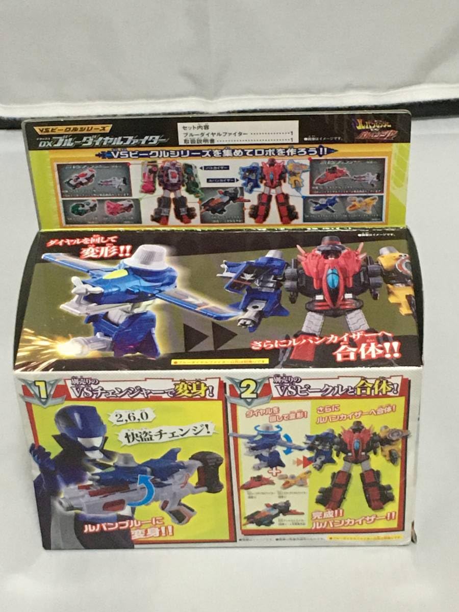 快盗戦隊ルパンレンジャーVS警察戦隊パトレンジャー　DXブルーダイヤルファイター VSビークルシリーズ DXブルーダイヤルファイター | PROJECT R.E.D.