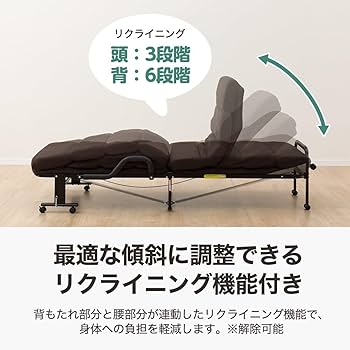 Amazon｜ニトリ(NITORI) リクライニングベッド OLBN2 BR 2020814