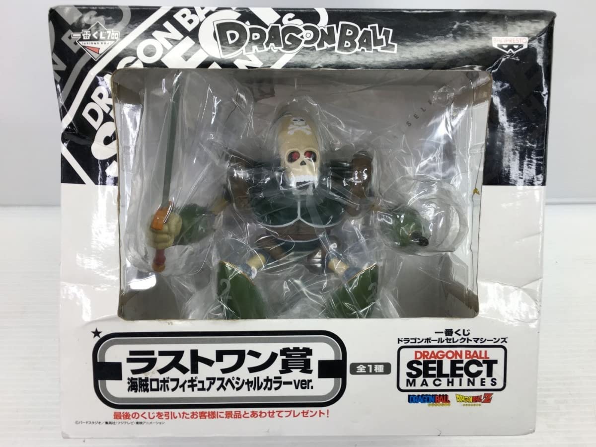 ドラゴンボール一番くじラストワン賞海賊ロボスペシャルカラーver.