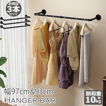 スチール製パイプハンガー 14199-180918-01.jpg