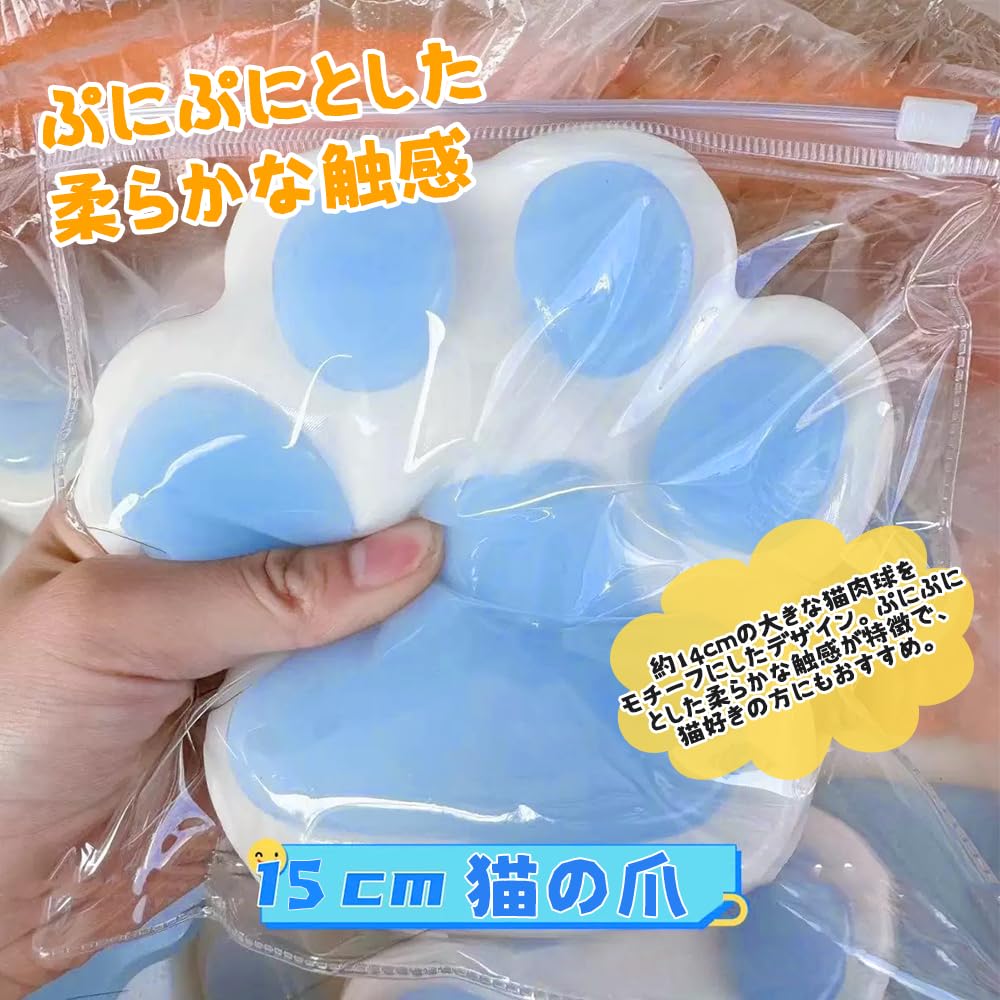 Amazon | スクイーズ玩具 猫の爪 肉球スクイーズ 14cm TPR ふわふわ 低