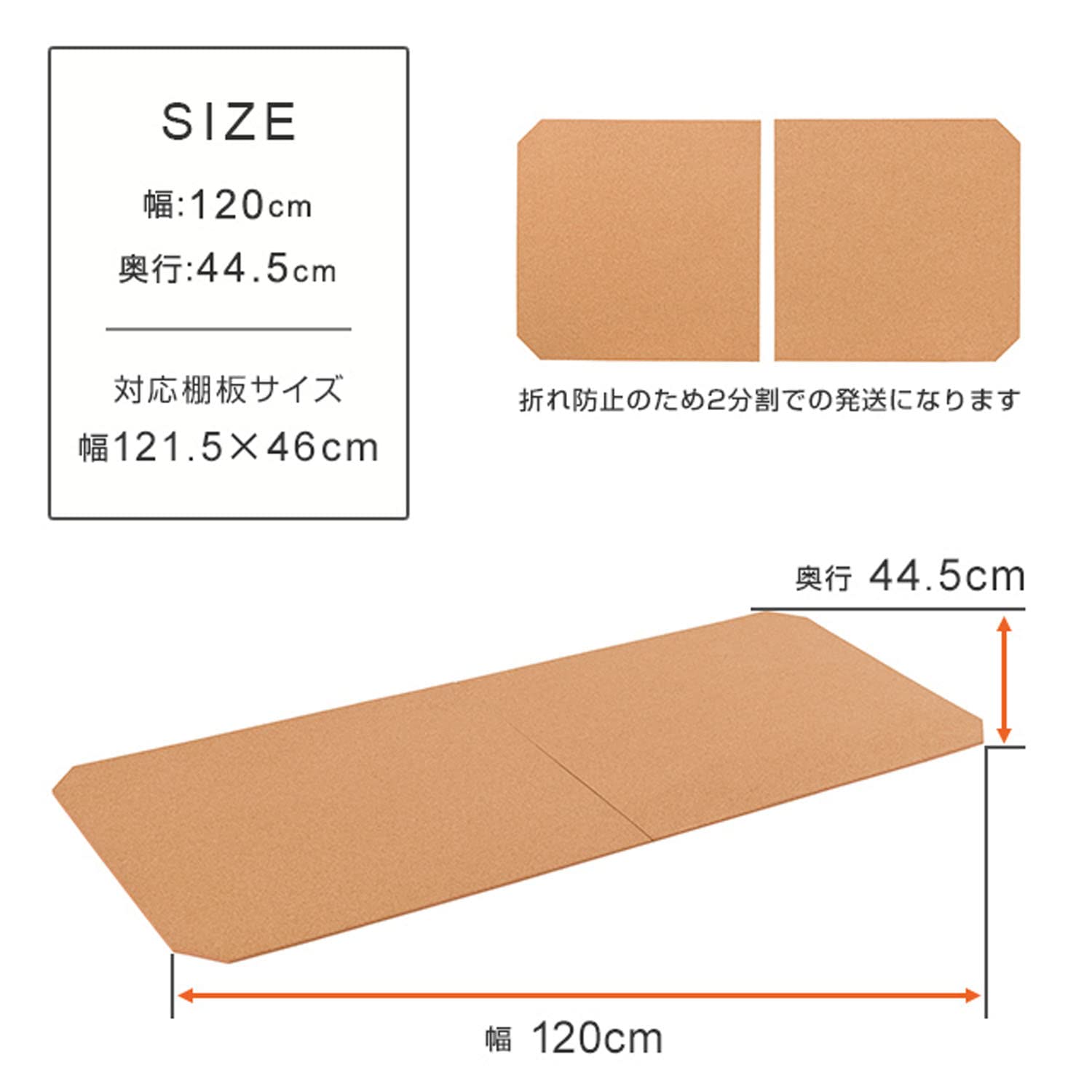 Amazon｜ドウシシャ ルミナス スチールラックパーツ コルクシート 6mm