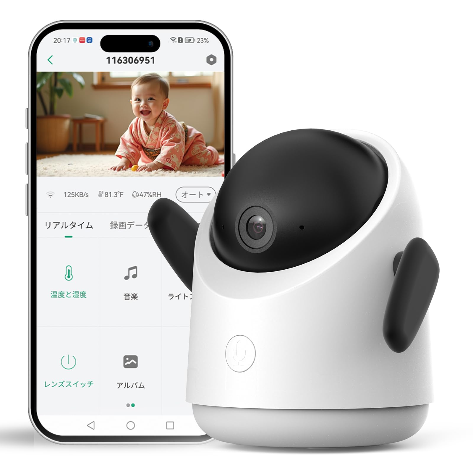 Softbank - ソフトバンク　ベビーモニター　監視防犯カメラ　2台 Amazon.co.jp: 【新登場2年保証・泣き声/赤ちゃん体動/温湿度