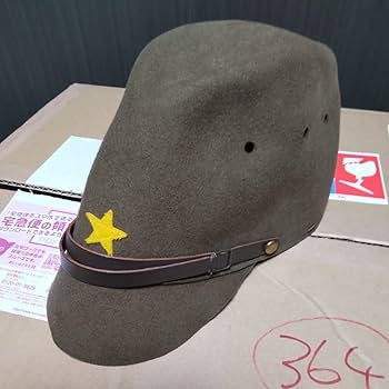 Amazon.co.jp: 日本軍 陸軍 兵下士官用略帽 椀帽 中田商店製レプリカ