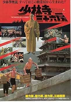 かんざし　香港電影広告大鑑 三冊 かんざし 香港電影広告大鑑 三冊 かんざし様専用 香港電影広告