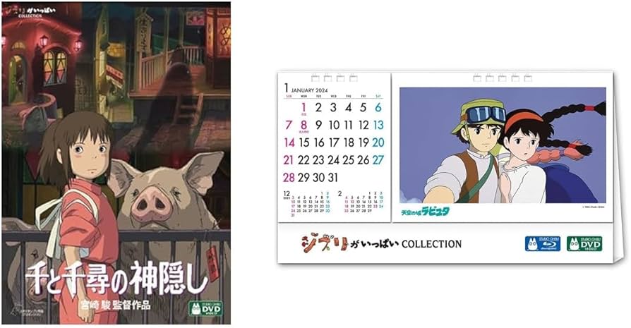 Amazon.co.jp: 【メーカー特典あり】千と千尋の神隠し [DVD](【特典