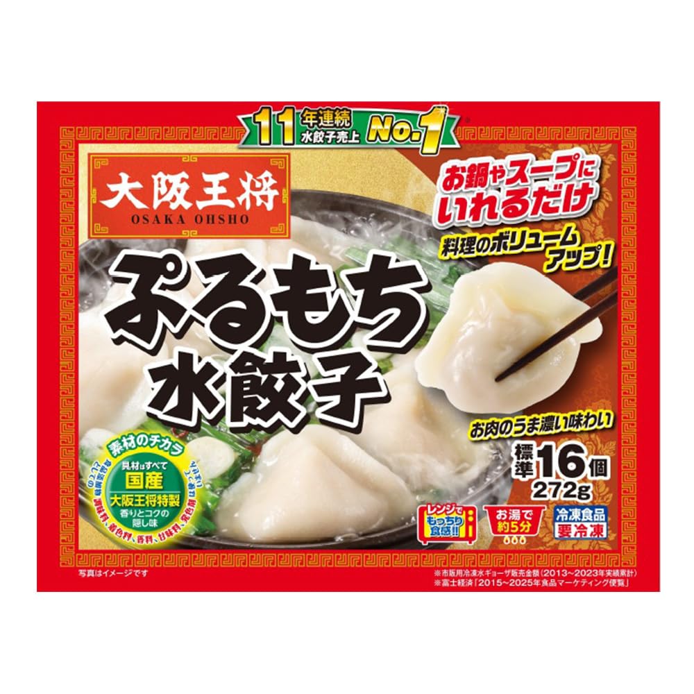 Amazon | [冷凍] イートアンドフーズ 大阪王将 ぷるもち水餃子 16個入