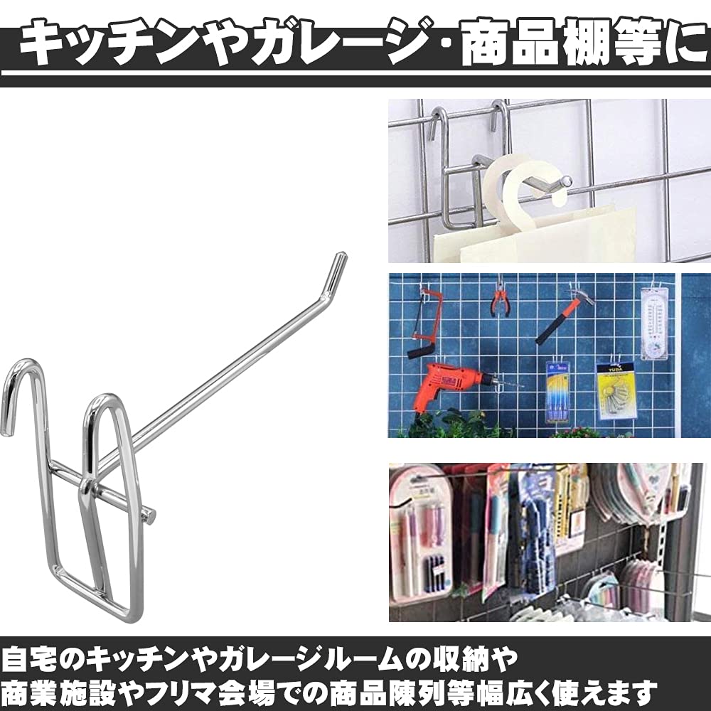 Amazon | メッシュパネル用フック パネルフック 引っかけるだけ