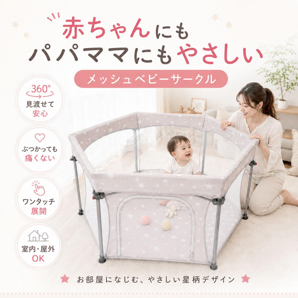 Amazon.co.jp: ZOOBLY ベビーサークル 折りたたみ メッシュ 六角形 扉