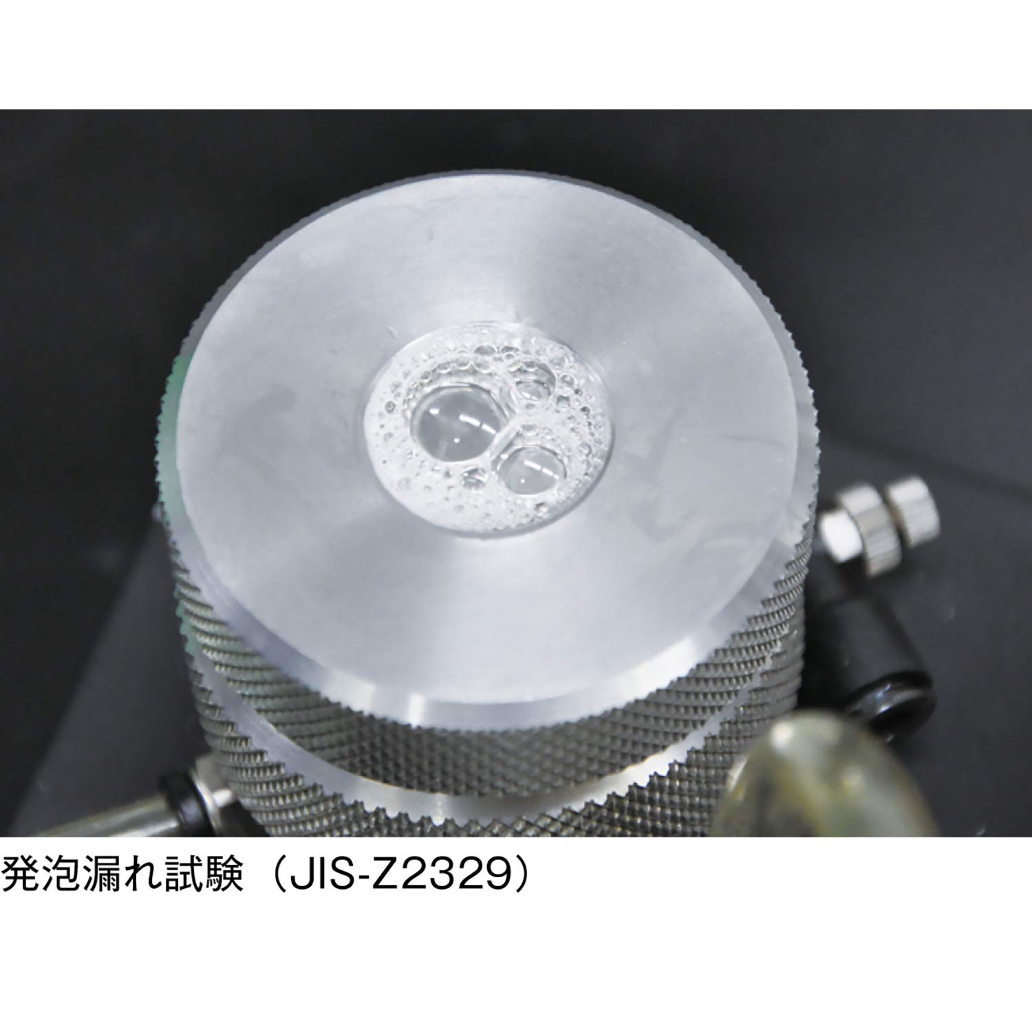 Amazon | JIP リークフォーマー ガスもれチェック 300ML NO.25240
