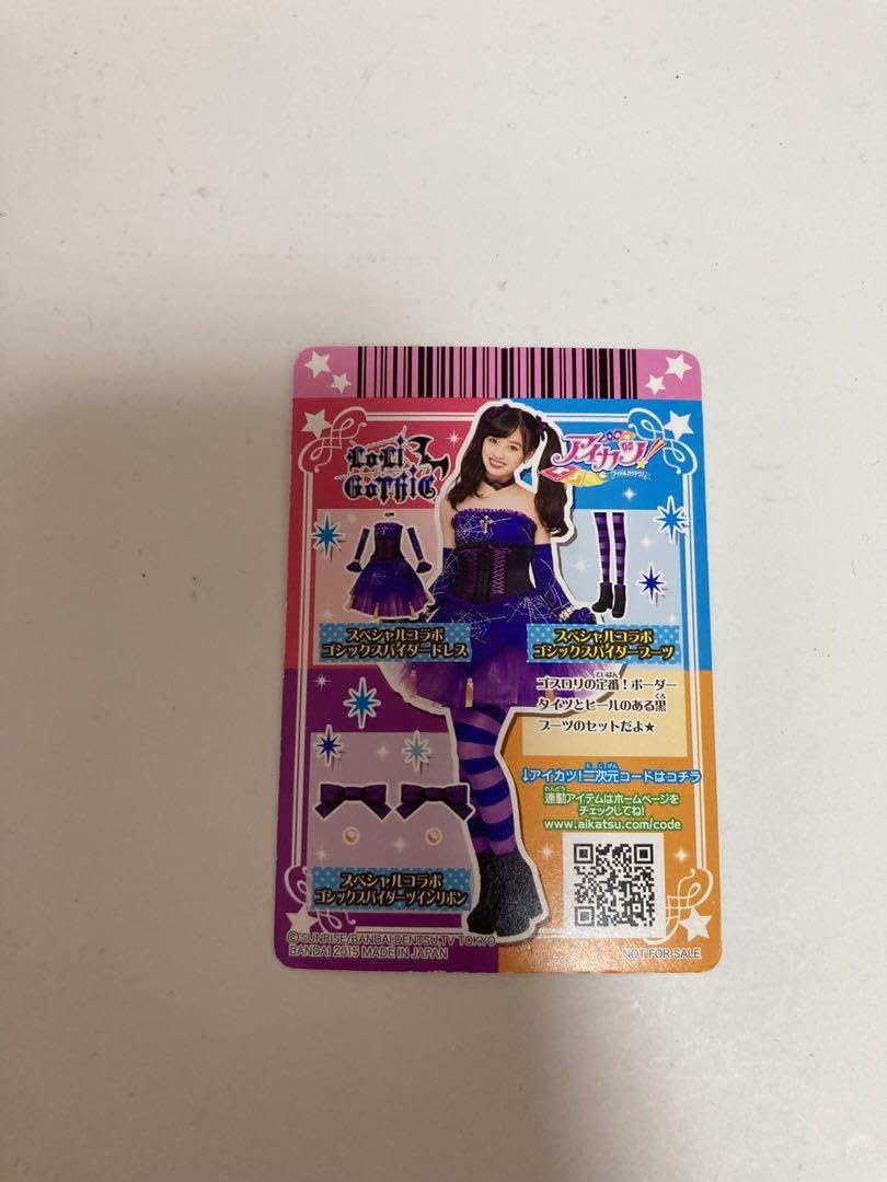 アイカツ 橋本環奈 ちゃお ゴシックスパイダー