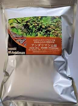 Amazon | 日本初、香気あふれるインドネシア・スマトラ島の