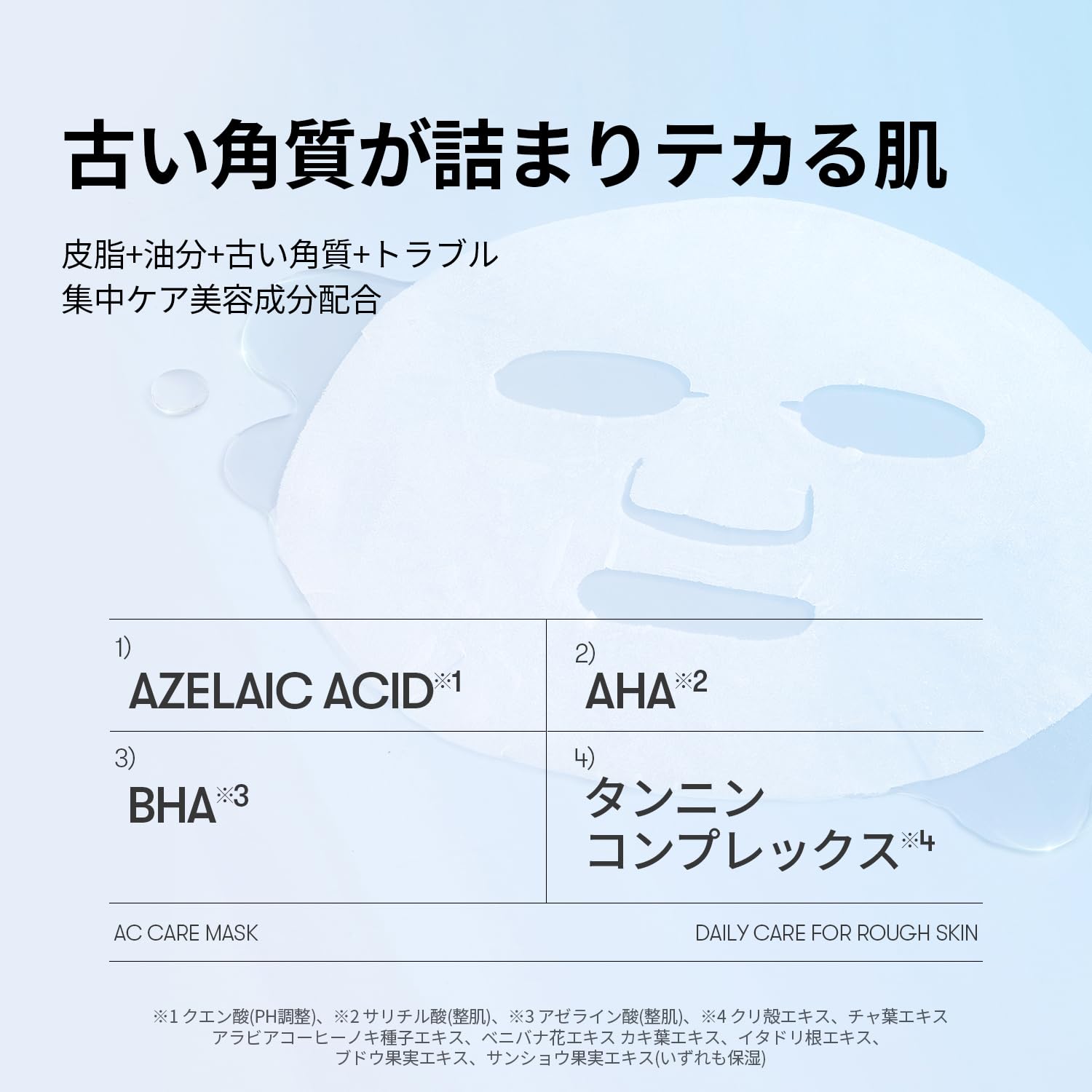 Amazon.co.jp: VTCOSMETICS(ブイティコスメテックス) スキンケア (AZ