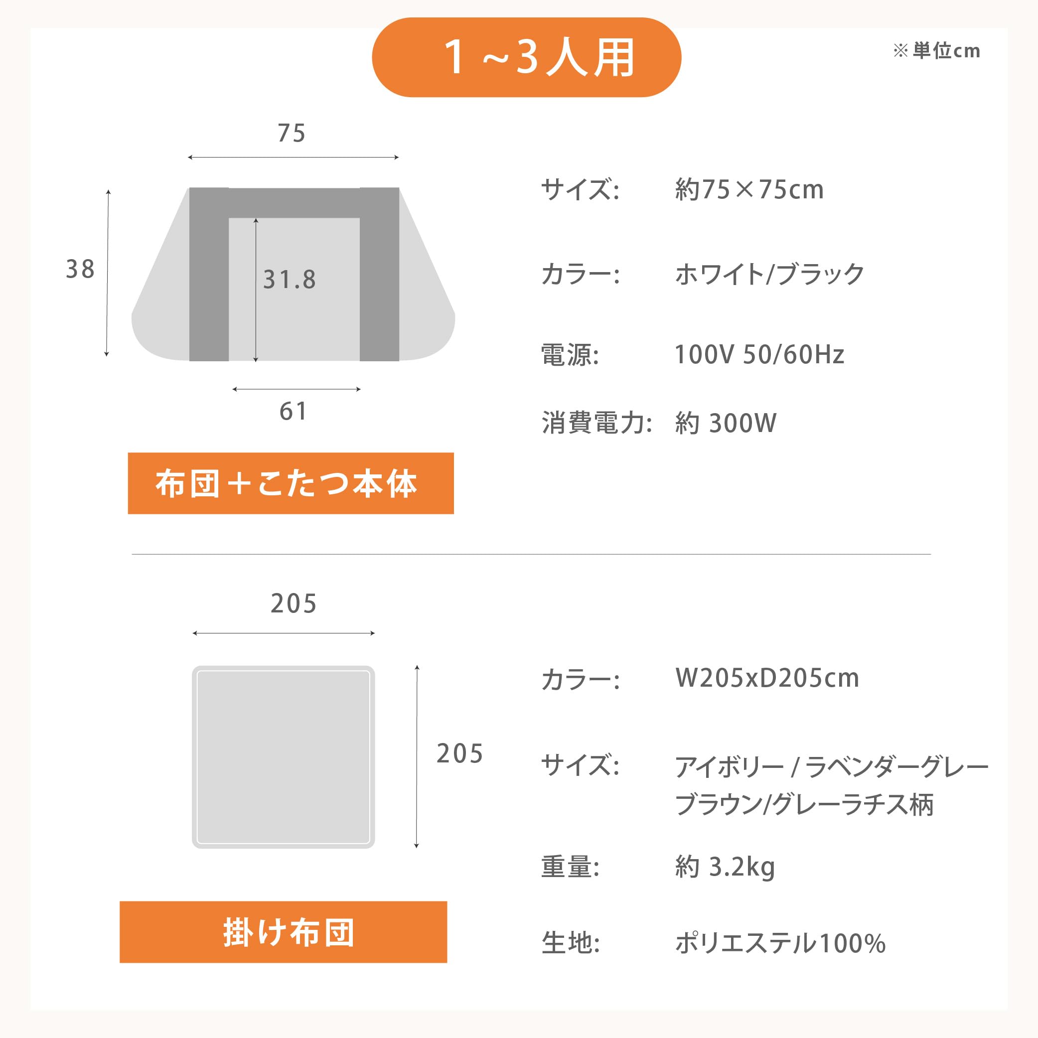 Amazon.co.jp : 【天通ライト】こたつテーブル 折脚カジュアルこたつ