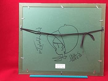 漫画家　はらたいら　モンローちゃん　ペン画　直筆肉筆画　サイン　額装品 漫画家 はらたいら モンローちゃん ペン画 直筆肉筆画 サイン 額装品