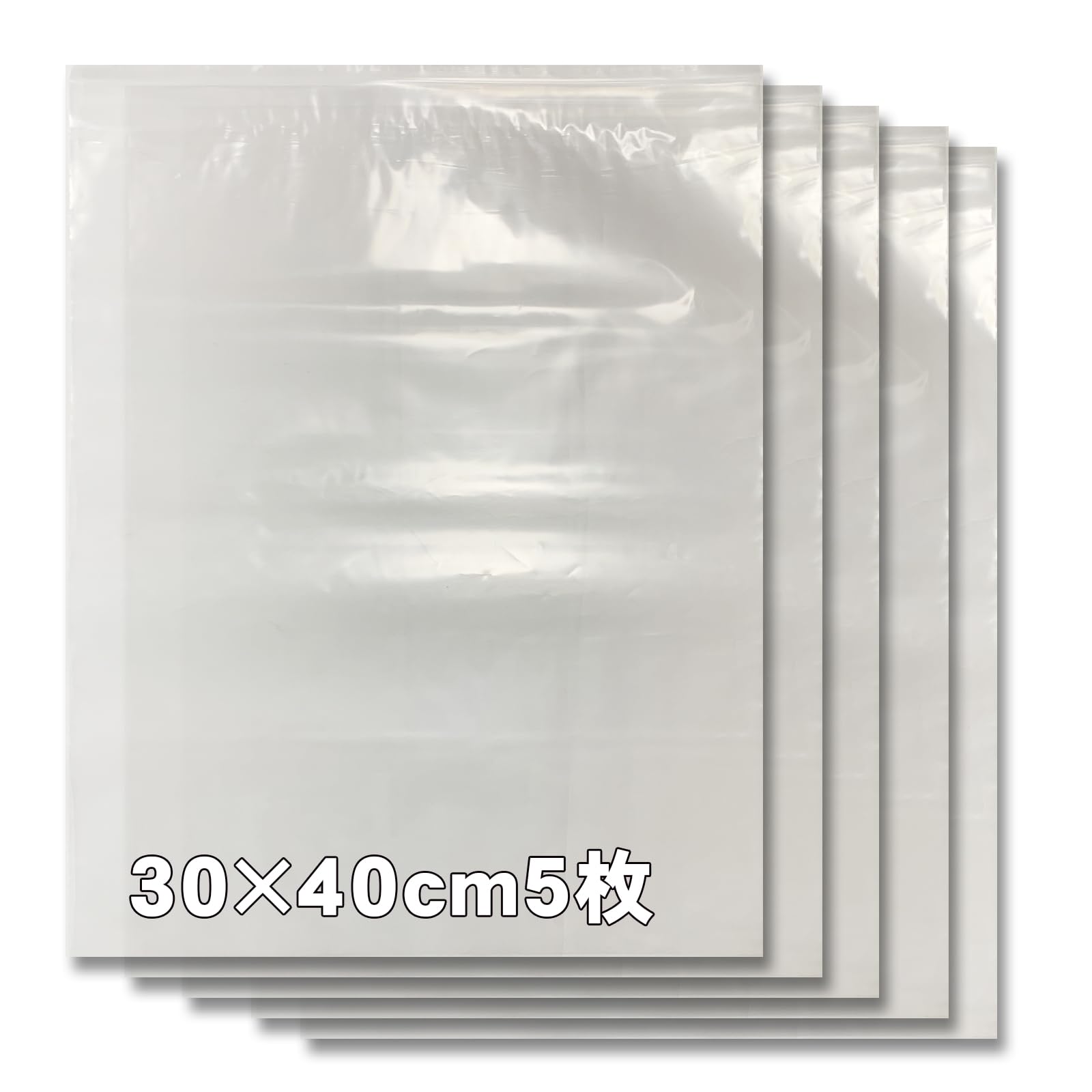 Amazon.co.jp: TOMOTHY チャック付き袋 特大 30×40cm 5枚