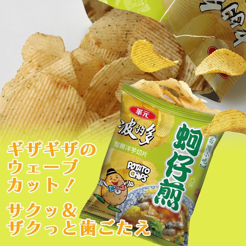 Amazon.co.jp: ドーバーフィールド 華元 台湾ポテトチップス 牡蠣
