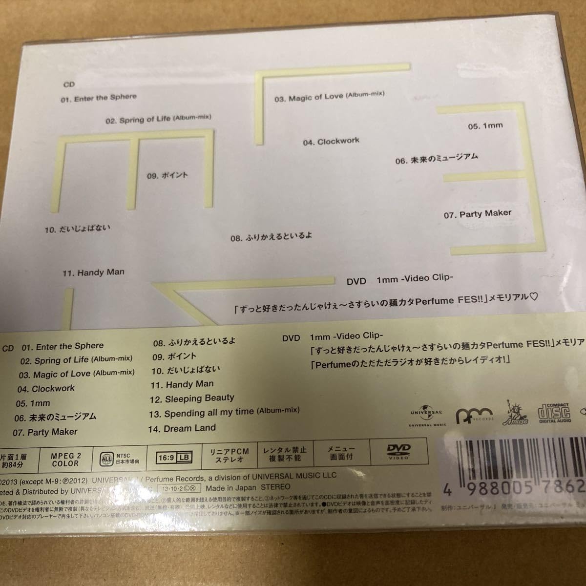 Amazon.co.jp: Perfume LEVEL3 (初回限定盤) (DVD付) クリア 未開封 ha
