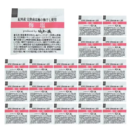 伯方の塩 梅塩 (0.5g×20袋) 小袋 塩 調味料 アウトドア テイクアウト