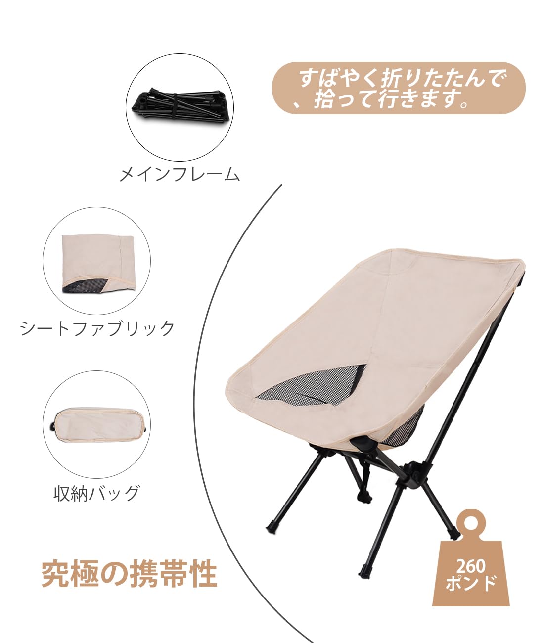 Amazon.co.jp: アウトドアチェア 折りたたみ 枕付き 超軽量 冷感生地