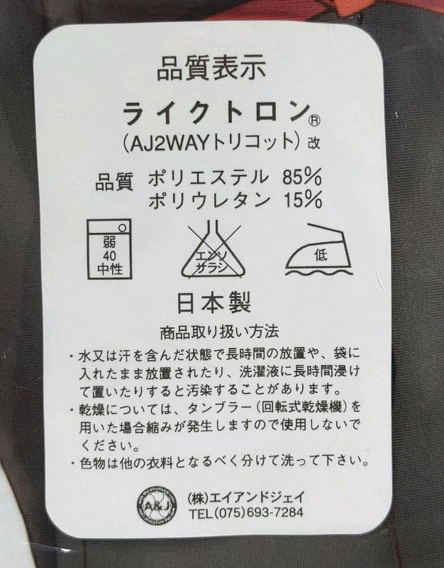 Amazon.co.jp: Private Garden 鶴崎貴大 艦隊これくしょん 艦これ 大鳳