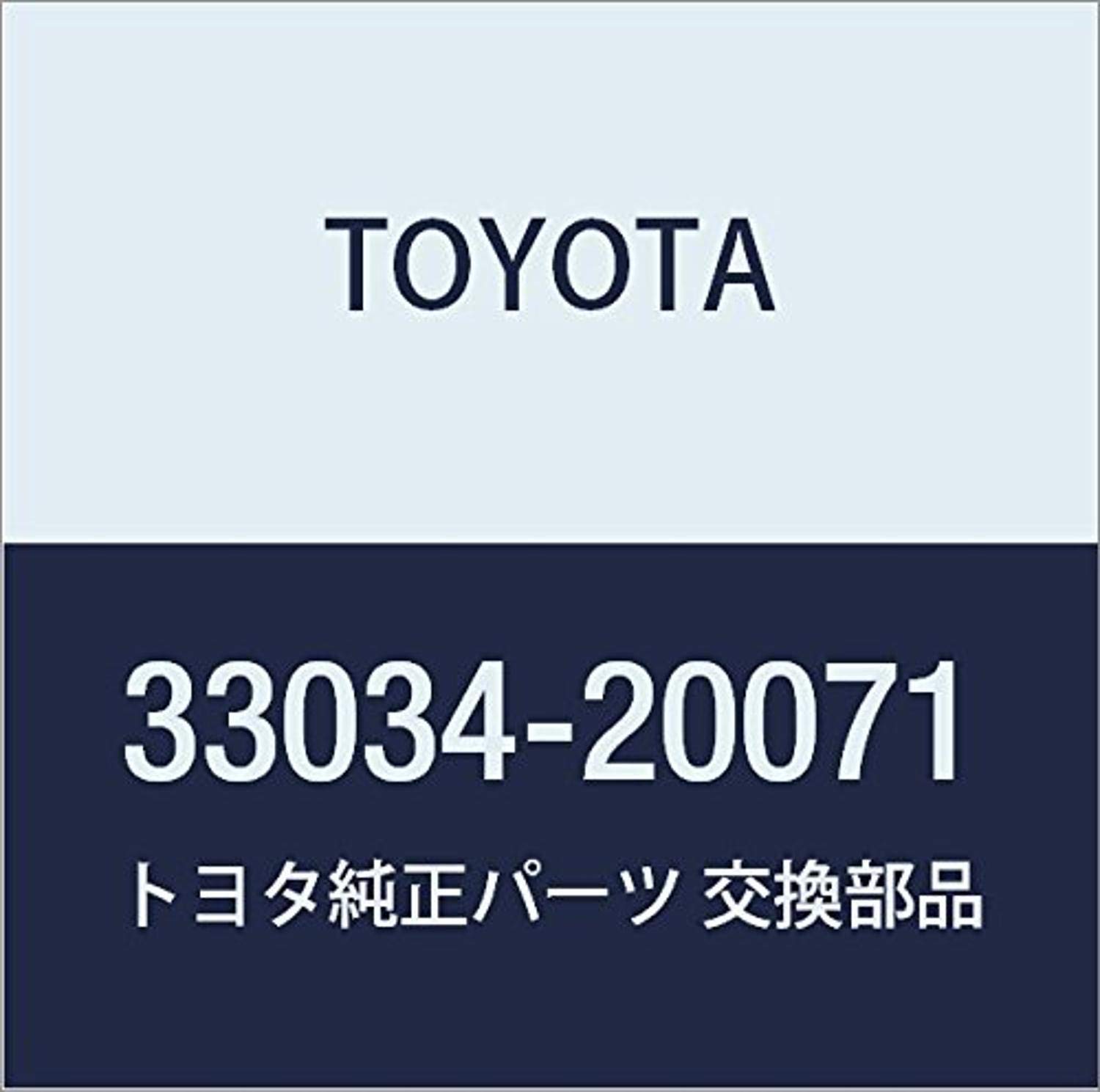 雑貨、他 Amazon | TOYOTA (トヨタ) 純正部品 サードギヤ 品番33034-20071
