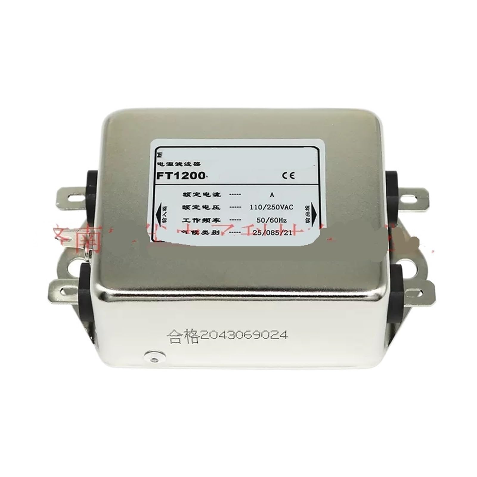 Netzfilter 220V Anti-Interferenz AC Sekundärfilter FT1200-10A