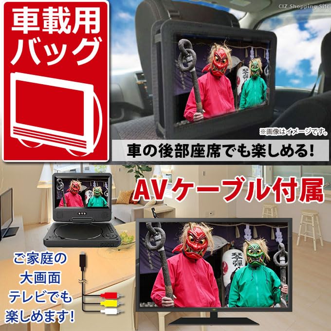 Amazon.co.jp: ベルソス 7インチポータブルDVDプレーヤー ACアダプタ