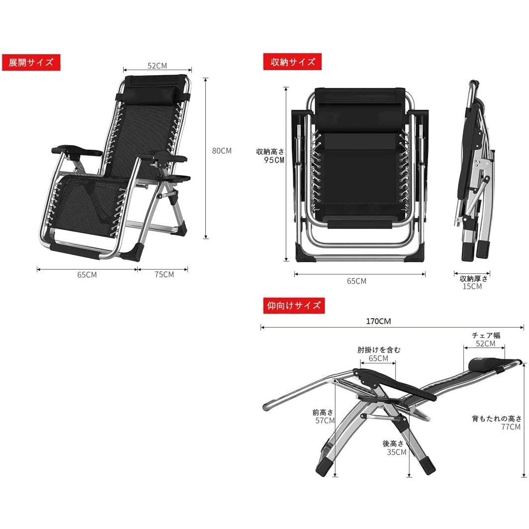 Amazon｜新しいアップグレード折りたたみ式チェア アップしたより