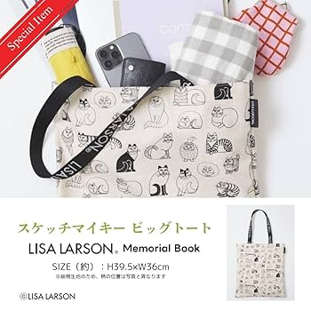 リサラーソン　希少本２冊　他まとめ売り リサラーソン 希少本2冊 他まとめ売り - メルカリ