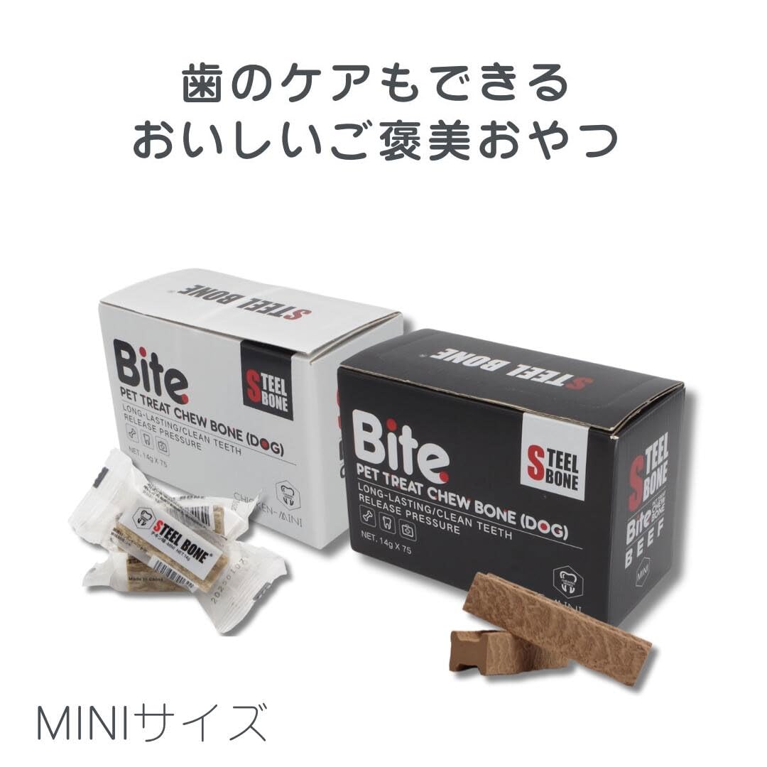 STEEL BONE ペットおやつデンタルボーン チキン味 Sサイズ　バラ売り Amazon | 【犬用 おやつ】STEEL BONE スチールボーン MINI 1BOX 75本