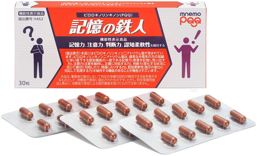 ピンフェノン サプリメント 2個セット ピクノジェノール専門セレクト