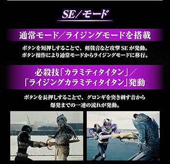 Amazon.co.jp: CSGタイタンソード 仮面ライダークウガ : おもちゃ