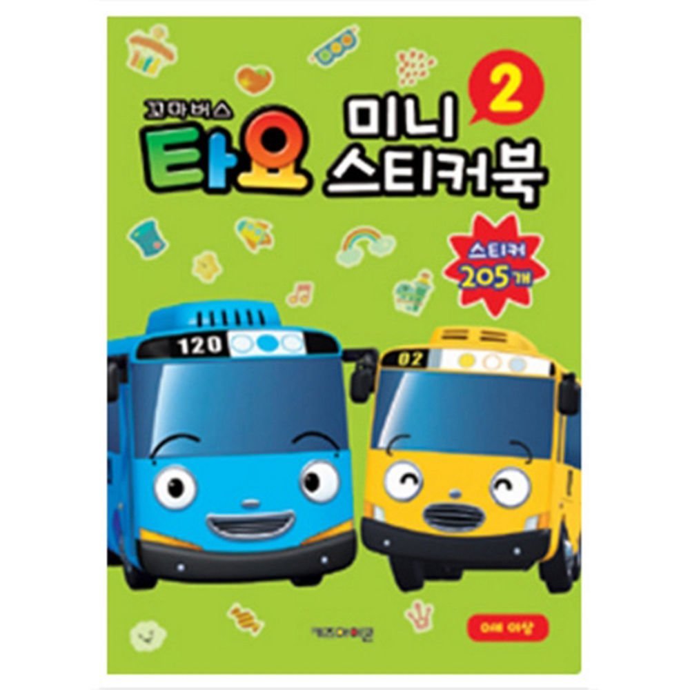 Toys 4 U 7777 The Little Bus TAYO Mini Sticker Book B Type Funny Children's Gifts Kids /Item# R6SG5E