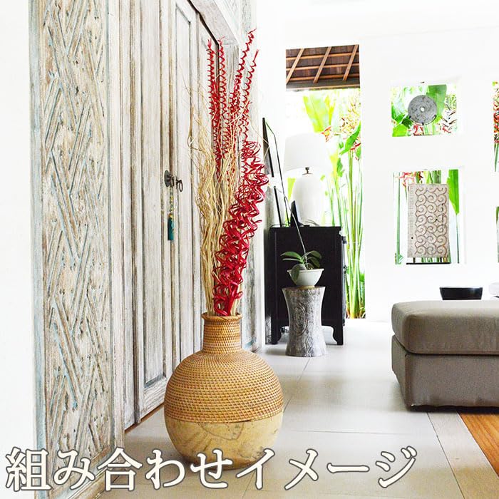 Amazon | 「椰子編み込みB」 枝物 フラワーベース フェイク 枝