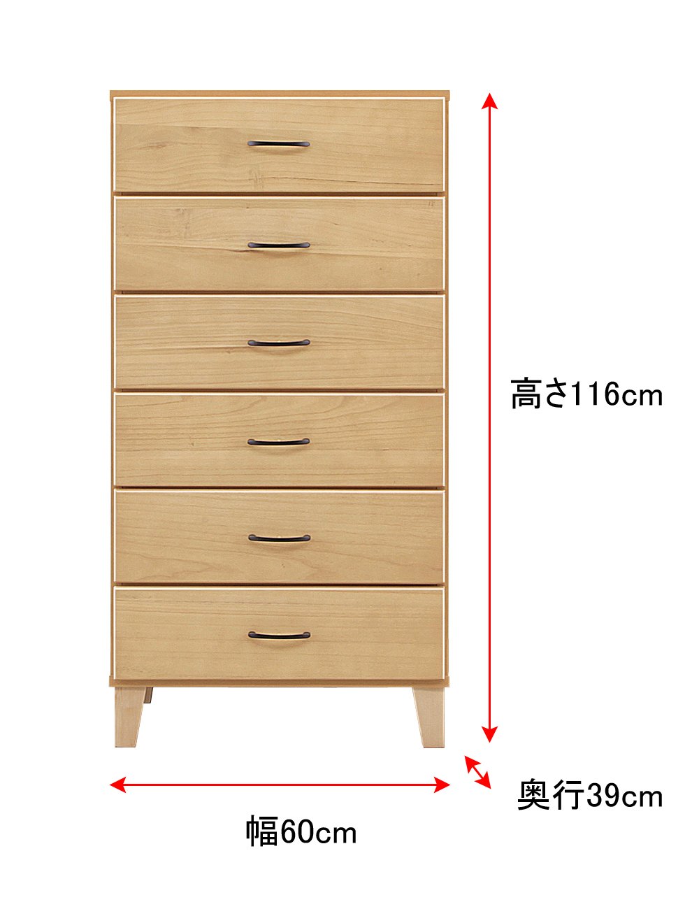 Amazon｜大川家具 関家具 ハイチェスト 60cm幅6段 ナチュラル