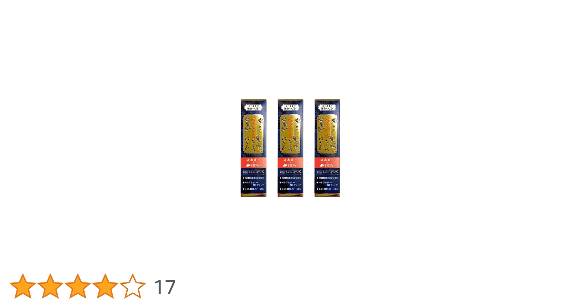 Amazon | 【3個セット】池森わさび 幸せののどぐろだし塩わさび 40g