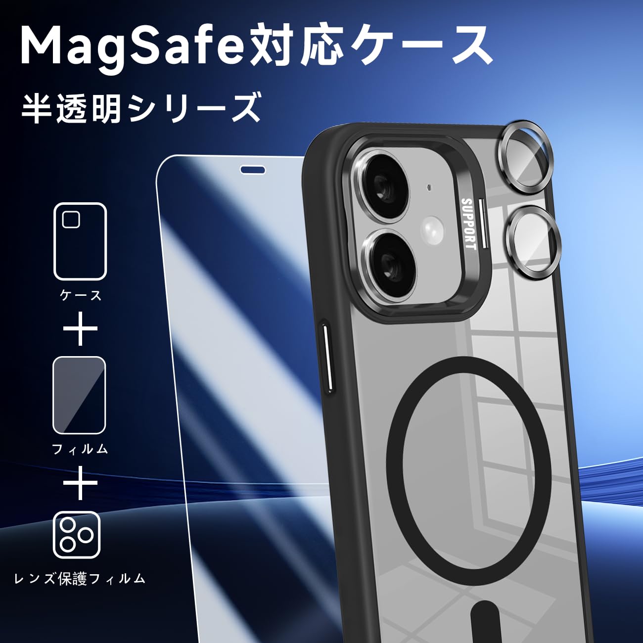 Amazon | 対応 iPhone12 ケース 【1* フィルム +1* レンズ保護フィルム