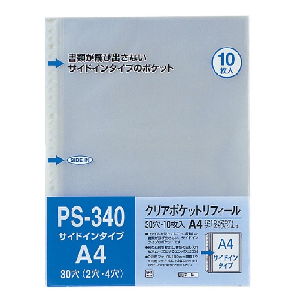 Amazon | テージー クリアポケットリフィール サイドインタイプ