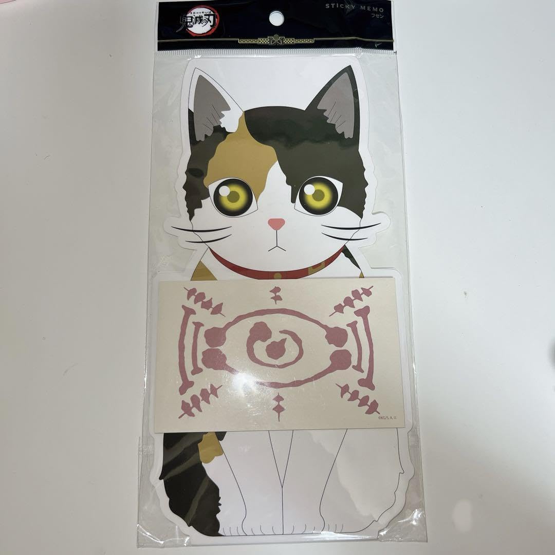 Amazon.co.jp: 鬼 滅 USJコラボグッズ 茶々丸セット : おもちゃ