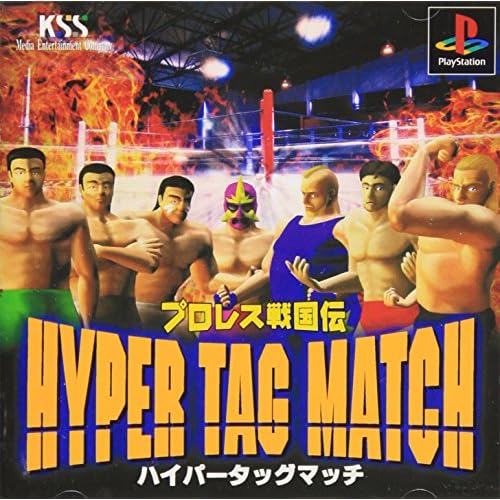 プロレス戦国伝 HYPER TAG MATCH