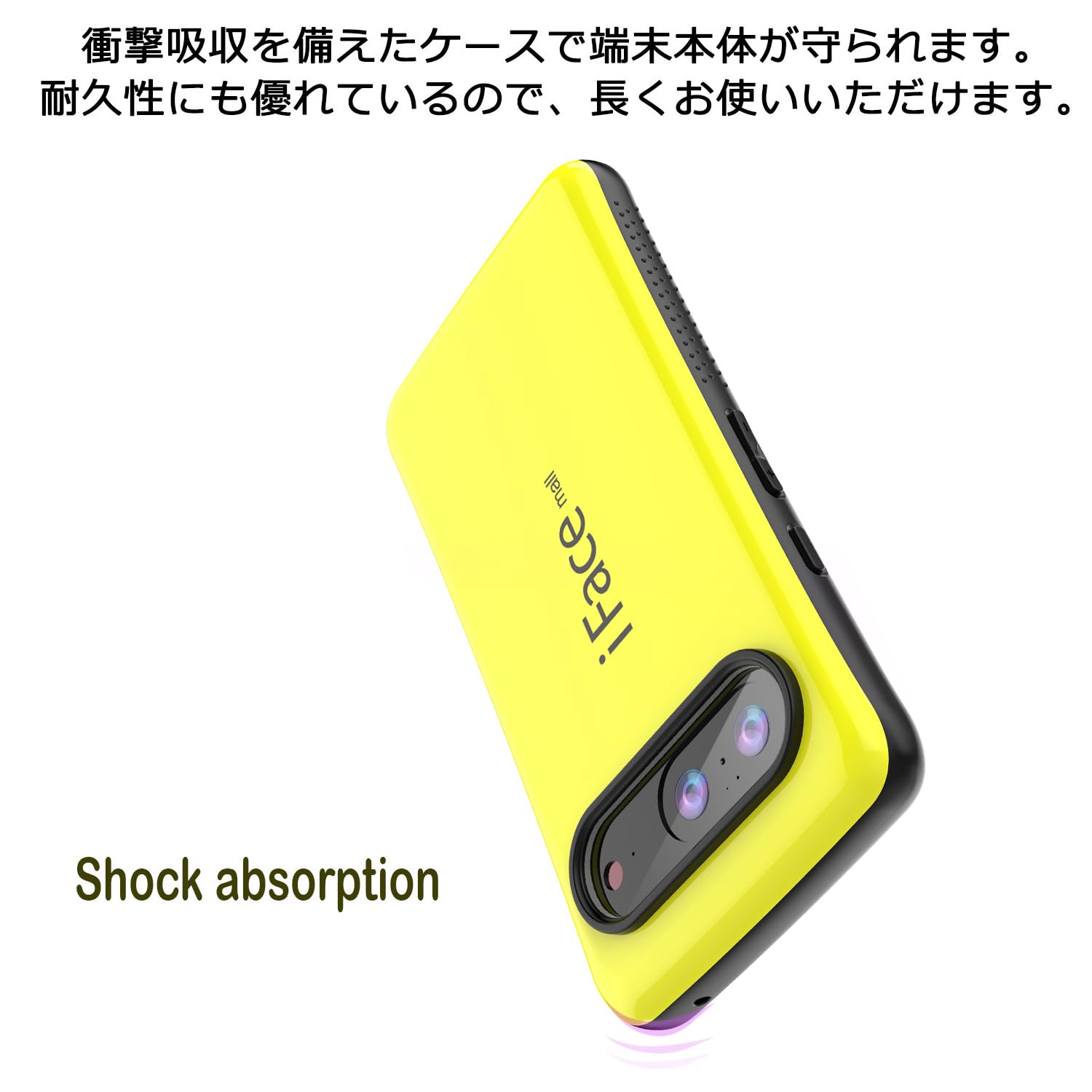 Amazon.co.jp: iFace mall Google Pixel 8 用 ケース & 強化ガラス 