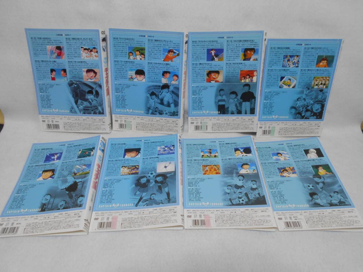 レンタル落ちDVD キャプテン翼 小学生編 ①～⑥ 全6巻セット ケース無し発送 Amazon.co.jp: キャプテン翼 2018 全12枚 小学生編 全6巻 +