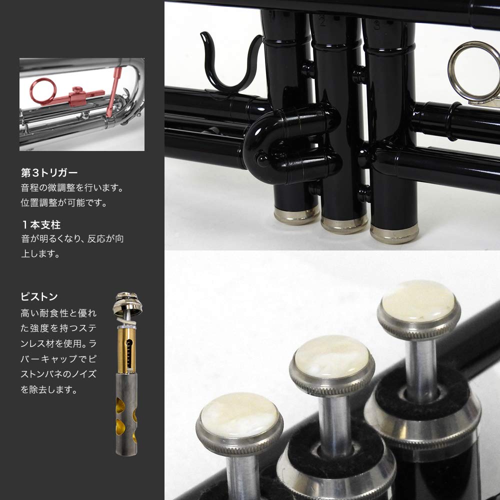 Amazon | Soleil ソレイユ トランペット STR-1/BK ブラック | 管楽器
