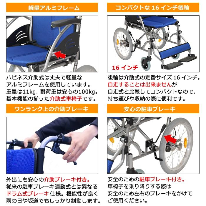 Amazon | ケアテックジャパン 介助式 アルミ製 車椅子 CA-21SU