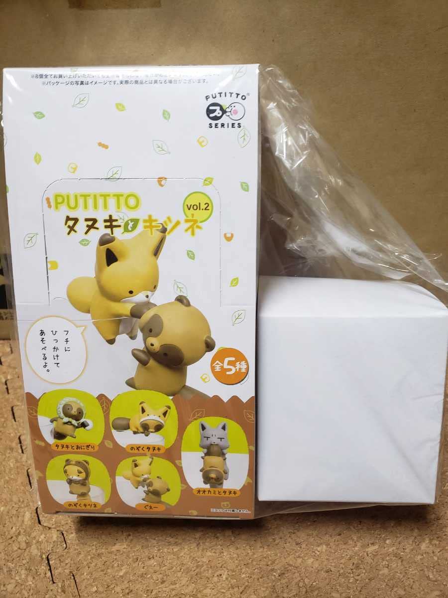 Amazon.co.jp: PUTITTO Raccoon Dog and Fox Vol. 2, Set of 5 Types